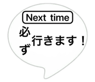 820740399