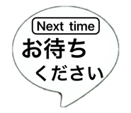 820740412