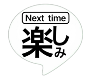 820740414