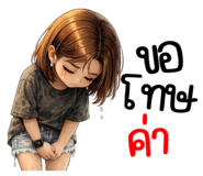 820779412