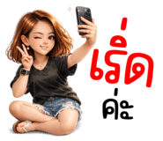 820779426