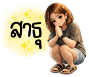 820779431