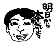 820781540