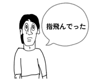 820781550