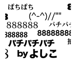 82078998