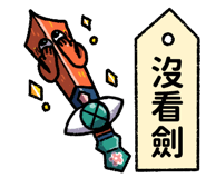 820791481