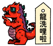 820791484