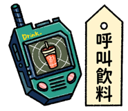 820791490
