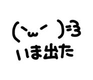 820798067