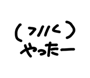 820798074