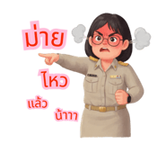820817444