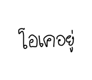 820817538