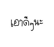 820817539