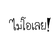 820817540