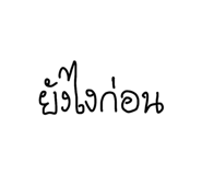 820817542