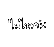 820817543