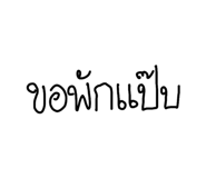 820817544