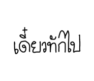 820817546