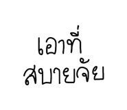 820817549