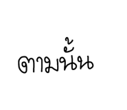 820817550