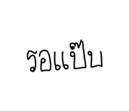 820817552