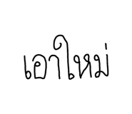820817553