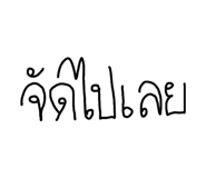820817556