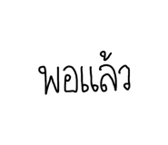 820817558