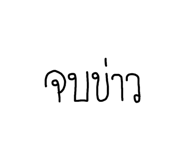 820817559