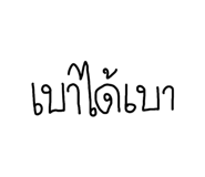820817563