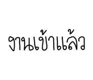 820817565