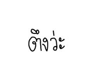 820817566