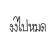 820817570