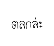 820817571