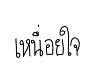 820817572