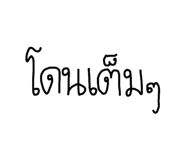 820817576