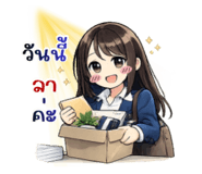 820817603