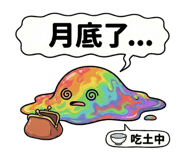 820827054