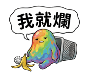 820827055
