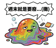 820827079