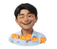 820835003