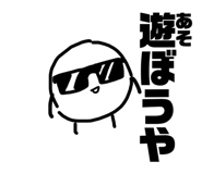 820837165