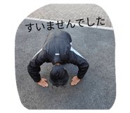 820837744