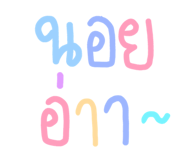 820838809