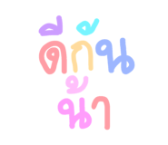 820838812