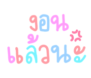 820838813