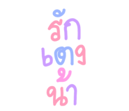 820838814