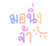 820838815