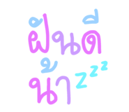 820838816