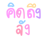 820838817